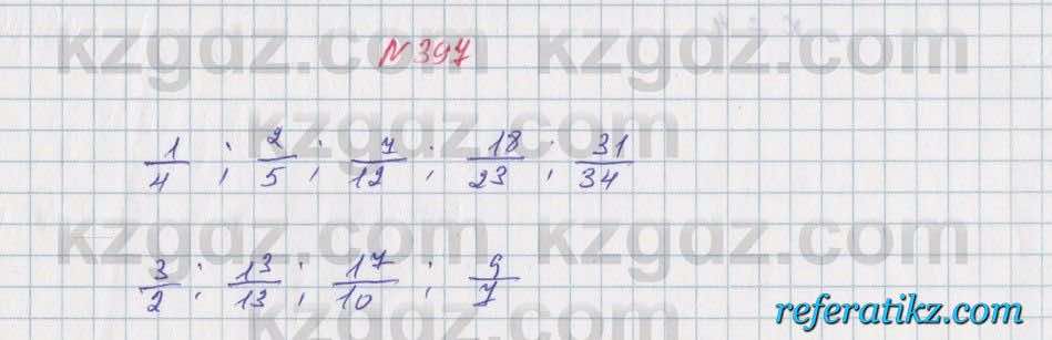 Математика Алдамуратова 5 класс 2017 Упражнение 397