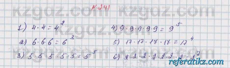 Математика Алдамуратова 5 класс 2017 Упражнение 241