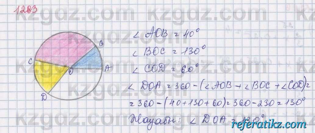 Математика Алдамуратова 5 класс 2017 Упражнение 1283