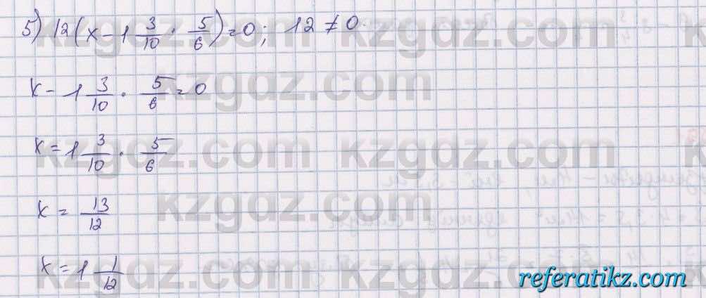Математика Алдамуратова 5 класс 2017 Упражнение 589