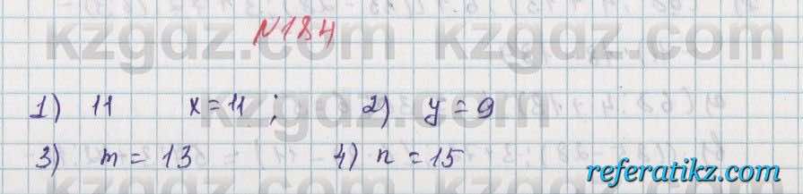 Математика Алдамуратова 5 класс 2017 Упражнение 184