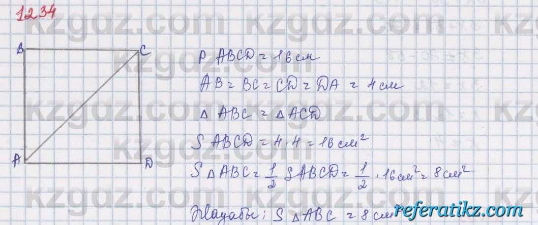 Математика Алдамуратова 5 класс 2017 Упражнение 1234