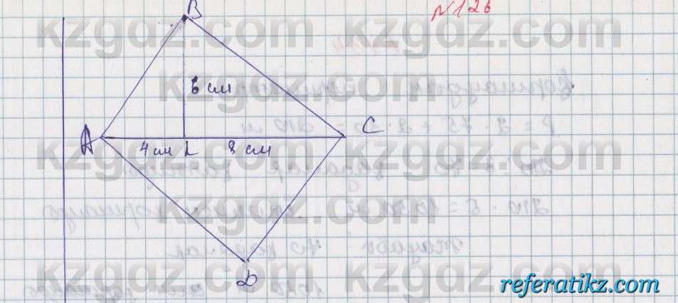 Математика Алдамуратова 5 класс 2017 Упражнение 126
