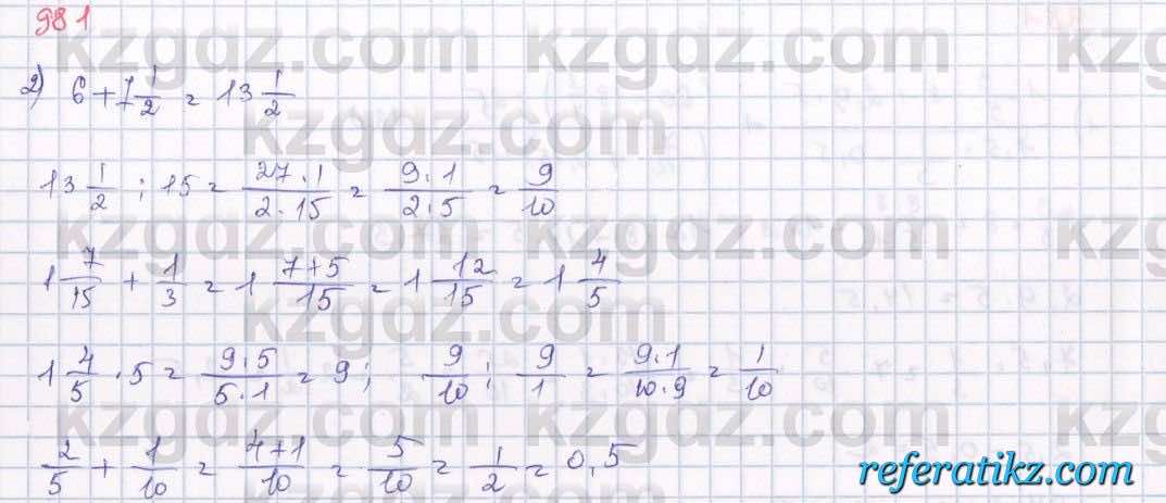 Математика Алдамуратова 5 класс 2017 Упражнение 981