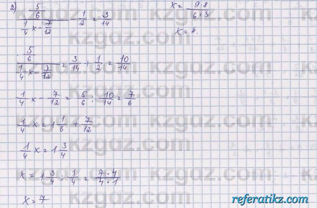 Математика Алдамуратова 5 класс 2017 Упражнение 658