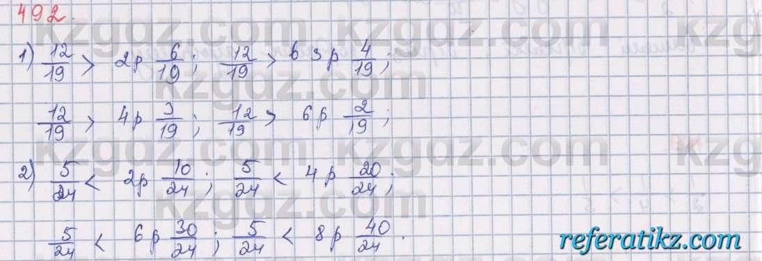 Математика Алдамуратова 5 класс 2017 Упражнение 492