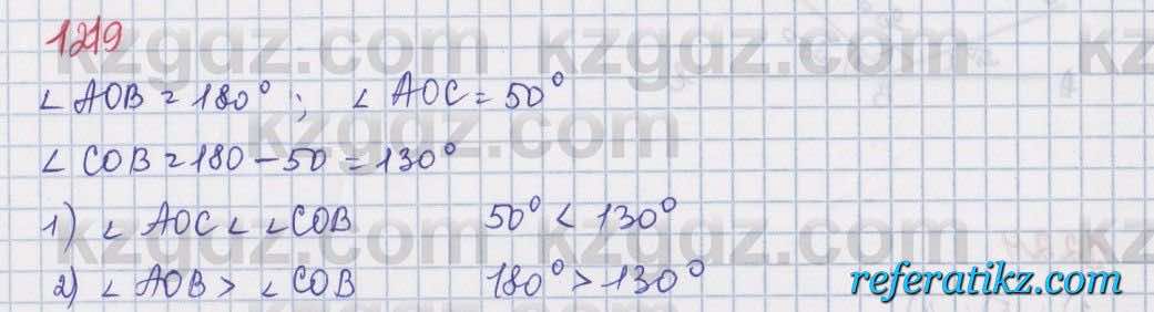 Математика Алдамуратова 5 класс 2017 Упражнение 1219