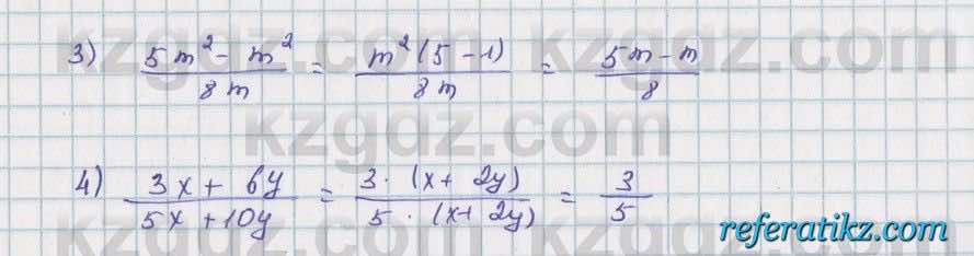 Математика Алдамуратова 5 класс 2017 Упражнение 394