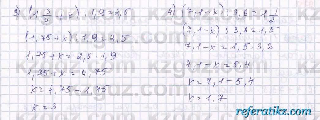 Математика Алдамуратова 5 класс 2017 Упражнение 966