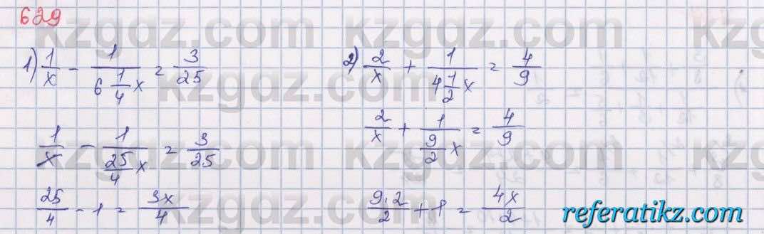 Математика Алдамуратова 5 класс 2017 Упражнение 629