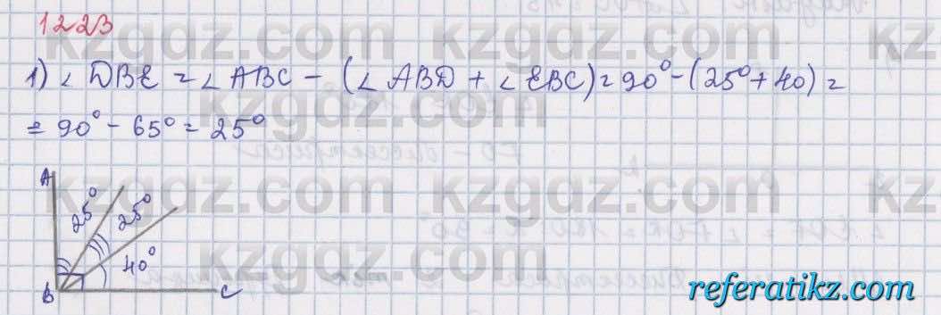 Математика Алдамуратова 5 класс 2017 Упражнение 1223