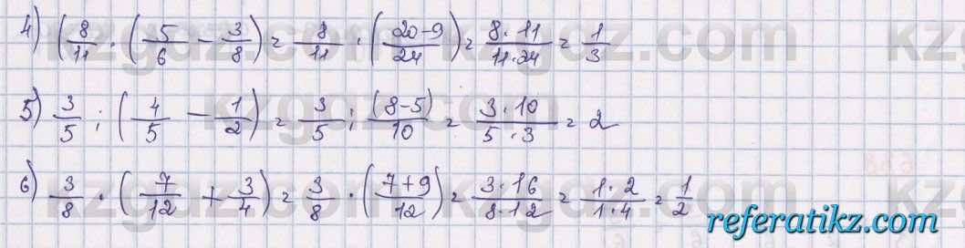 Математика Алдамуратова 5 класс 2017 Упражнение 639