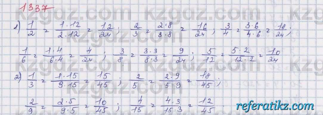 Математика Алдамуратова 5 класс 2017 Упражнение 1337