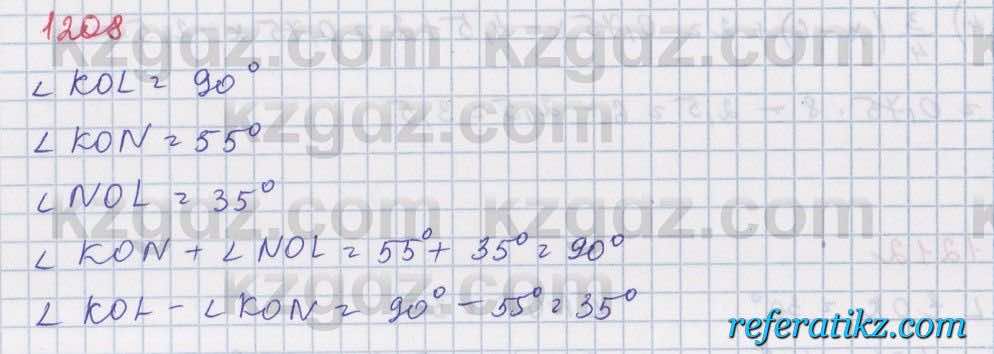 Математика Алдамуратова 5 класс 2017 Упражнение 1208