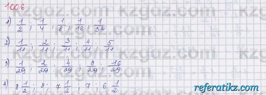 Математика Алдамуратова 5 класс 2017 Упражнение 1006