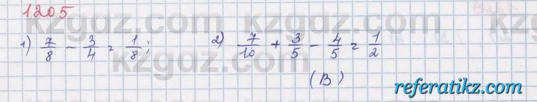 Математика Алдамуратова 5 класс 2017 Упражнение 1205