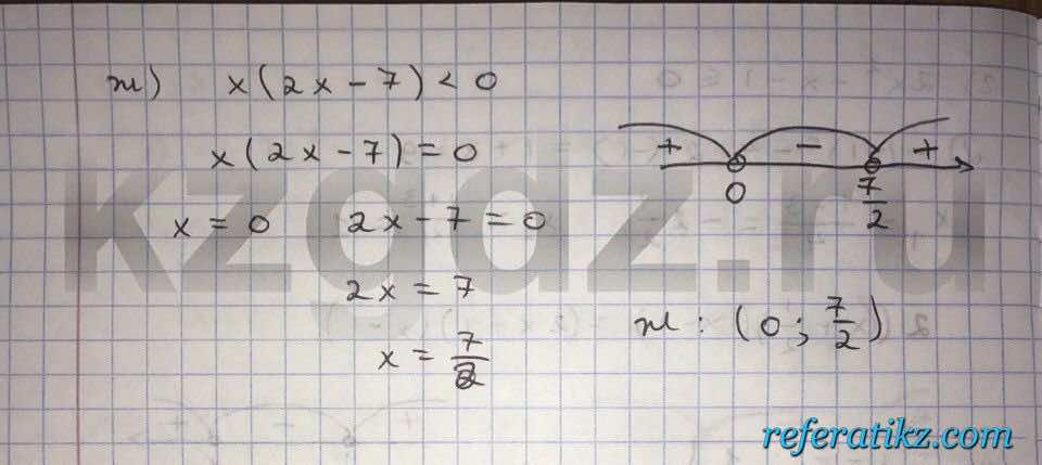 Алгебра Абылкасымова 9 класс  Упражнение 596