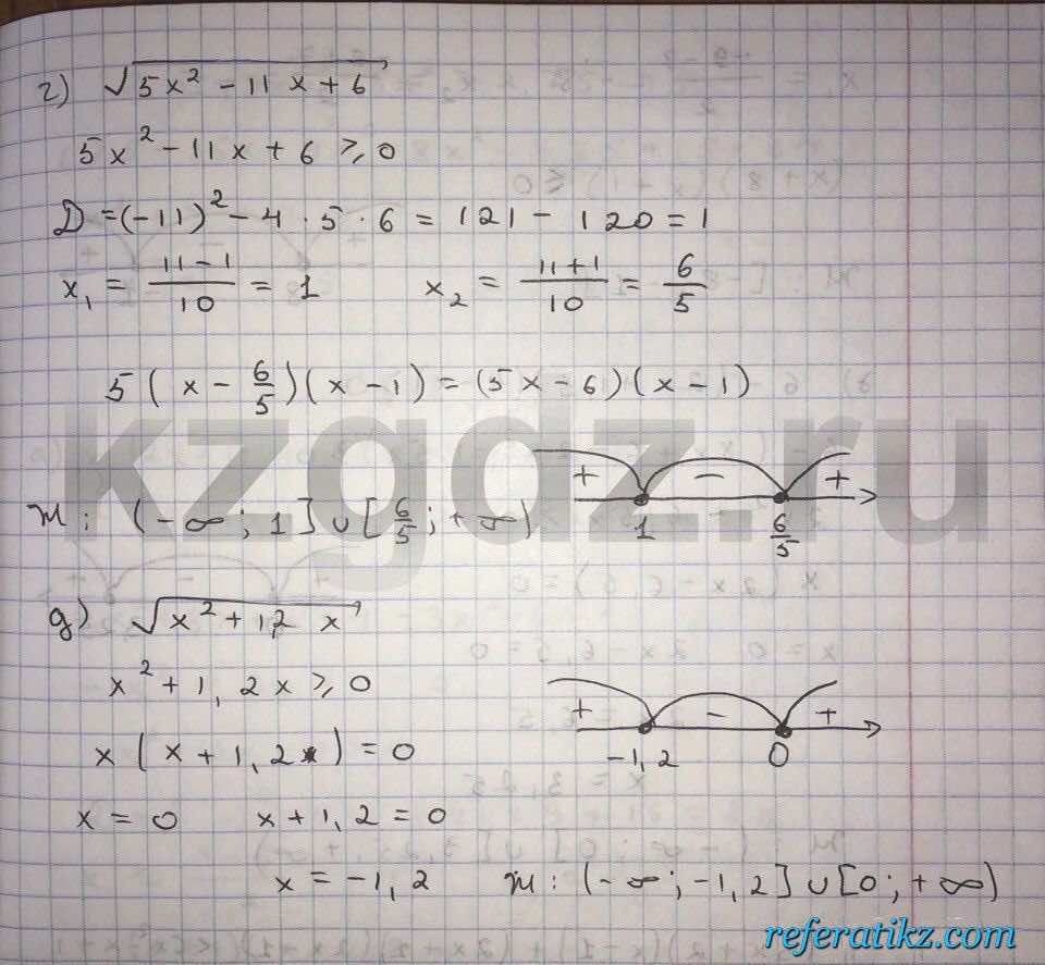 Алгебра Абылкасымова 9 класс  Упражнение 597