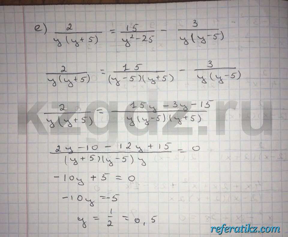 Алгебра Абылкасымова 9 класс  Упражнение 546