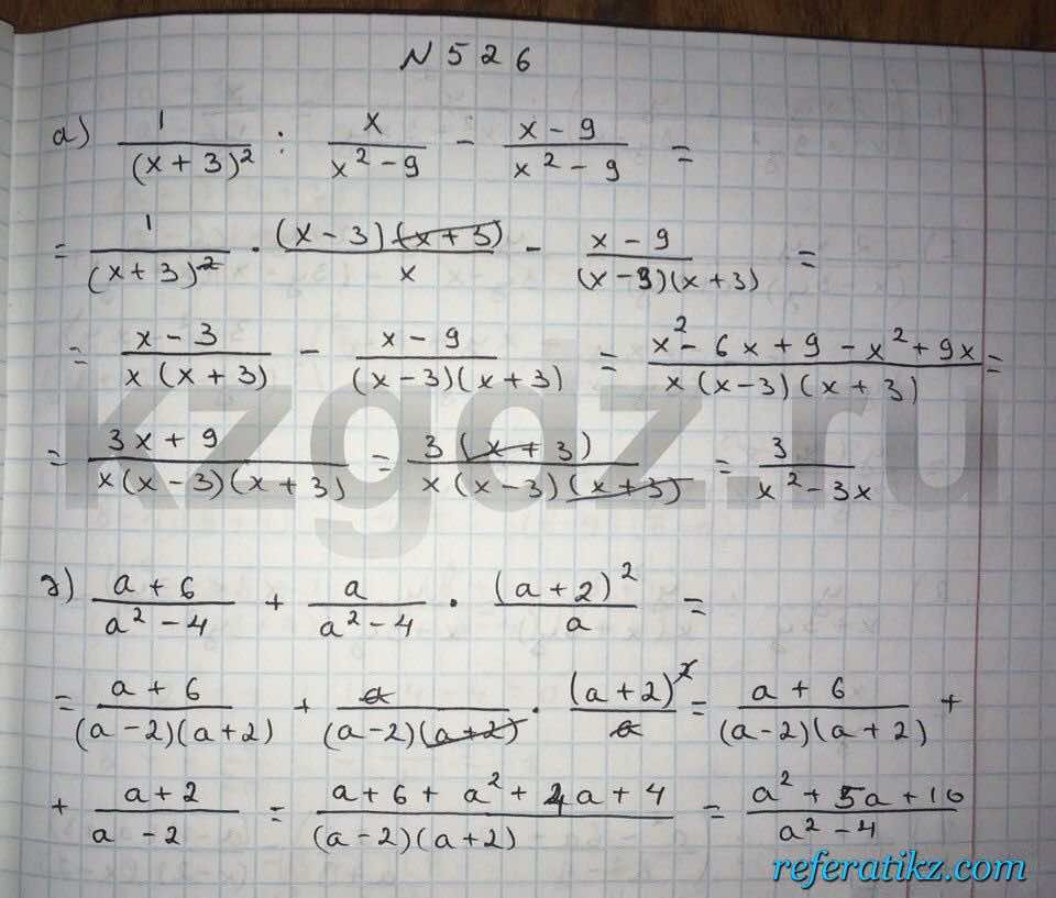 Алгебра Абылкасымова 9 класс  Упражнение 526