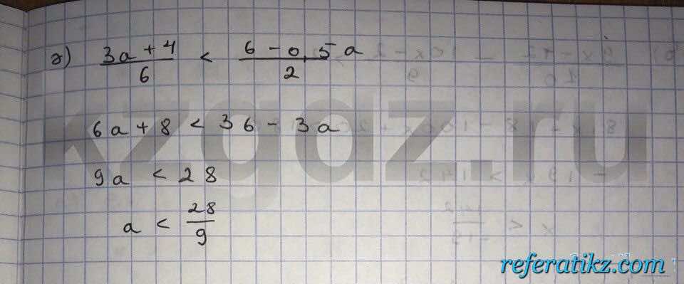 Алгебра Абылкасымова 9 класс  Упражнение 587