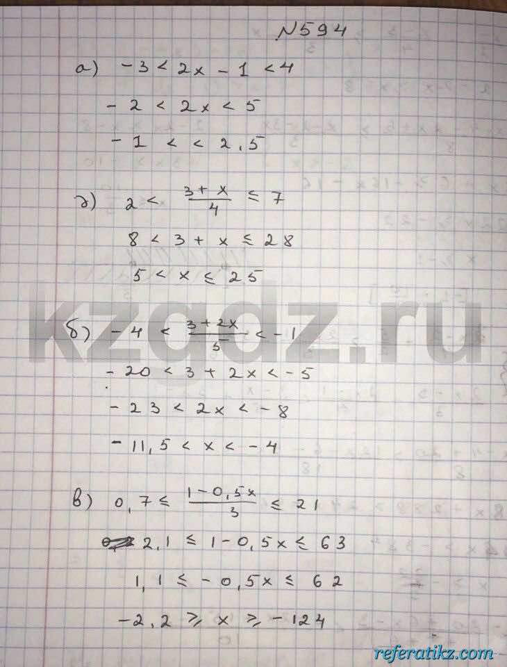 Алгебра Абылкасымова 9 класс  Упражнение 594