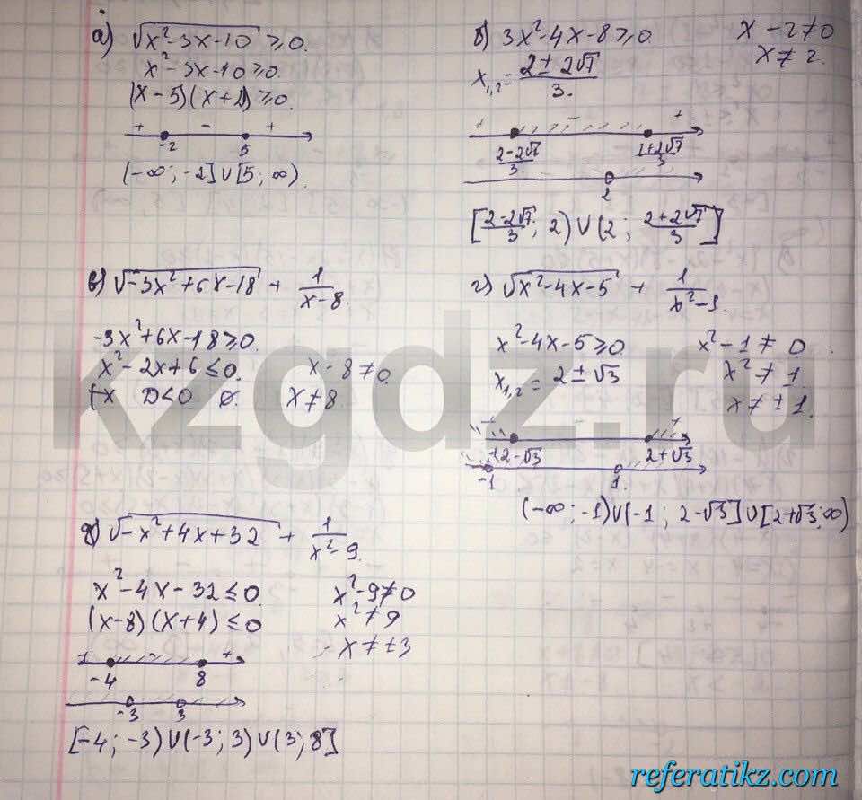 Алгебра Абылкасымова 9 класс  Упражнение 15
