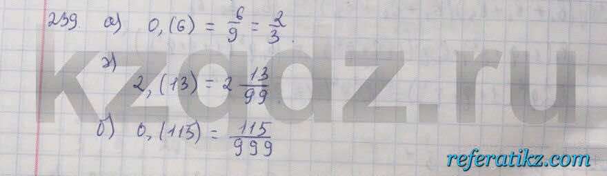 Алгебра Абылкасымова 9 класс  Упражнение 239