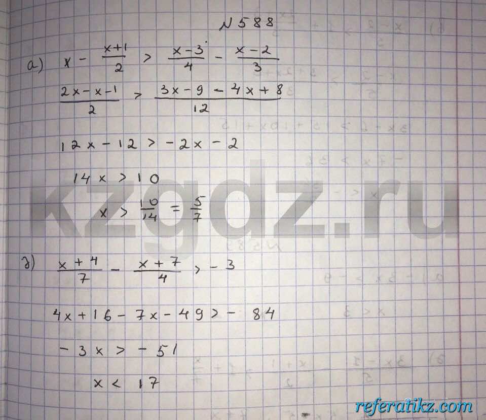 Алгебра Абылкасымова 9 класс  Упражнение 588
