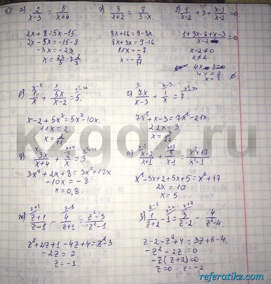 Алгебра Абылкасымова 9 класс  Упражнение 10