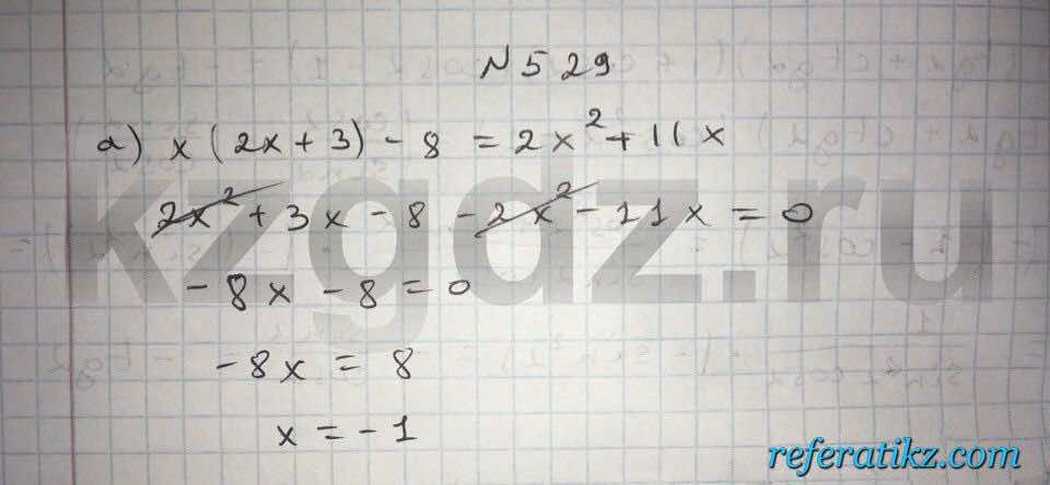 Алгебра Абылкасымова 9 класс  Упражнение 529
