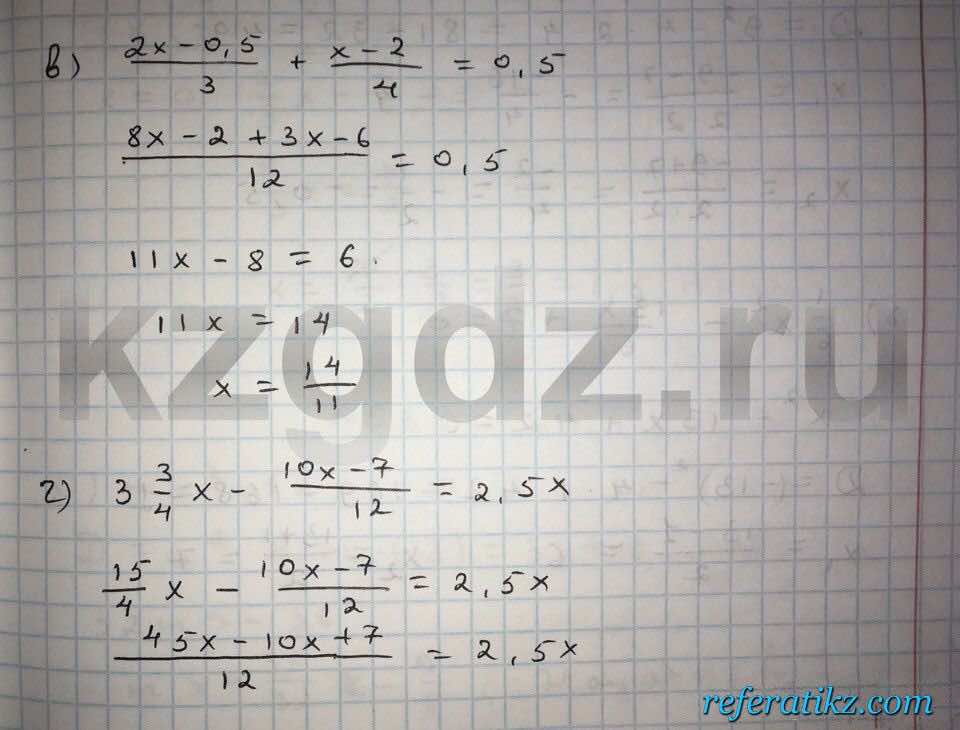 Алгебра Абылкасымова 9 класс  Упражнение 529