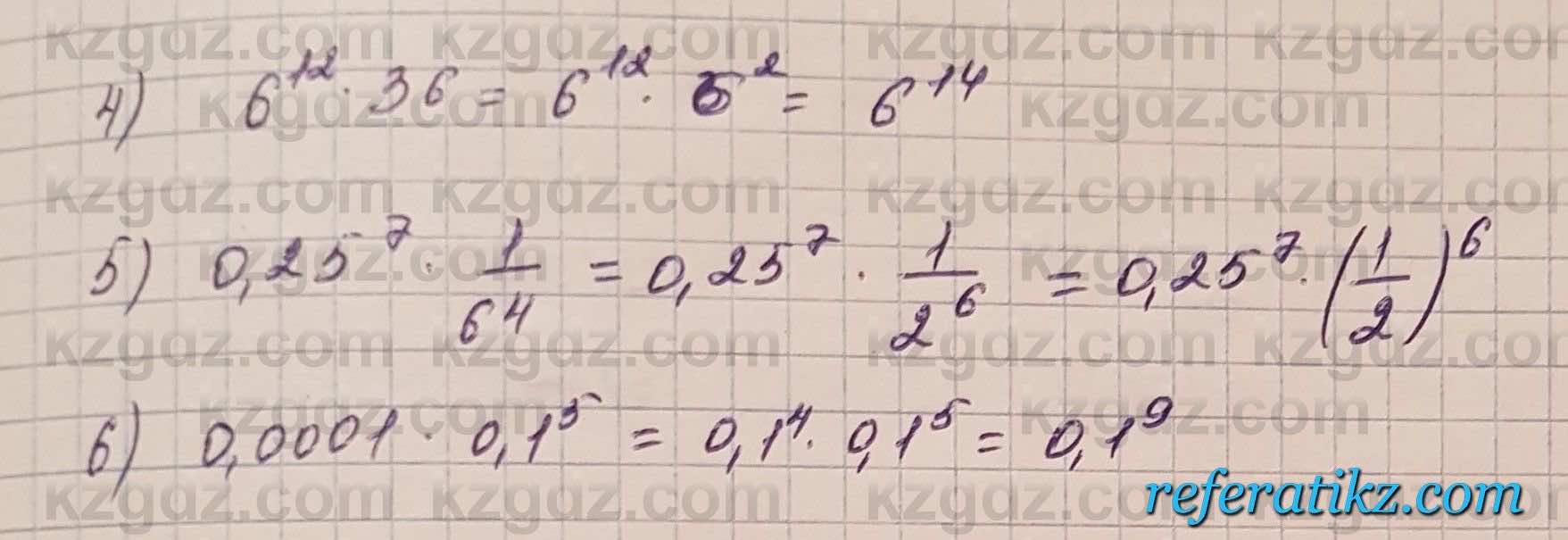 Алгебра Шыныбеков 7 класс 2017 Упражнение 1.36