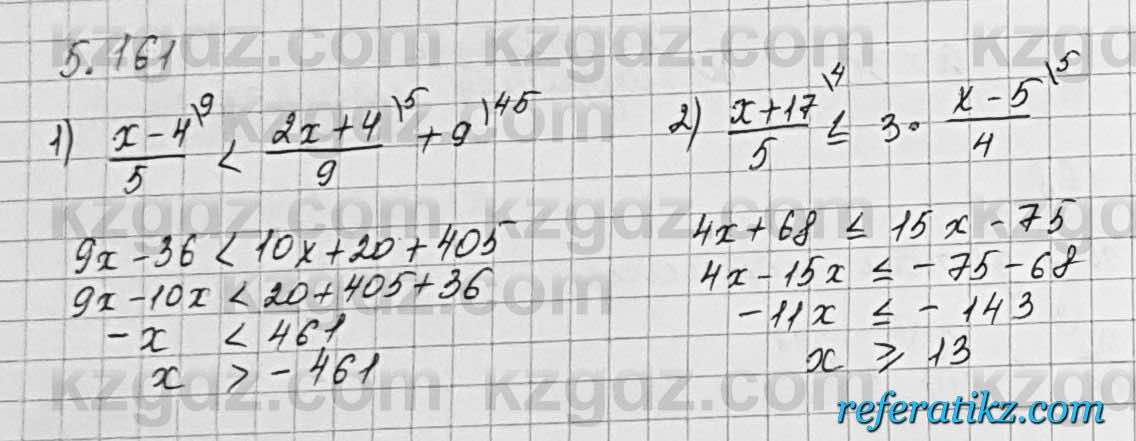 Алгебра Шыныбеков 7 класс 2017 Упражнение 5.161