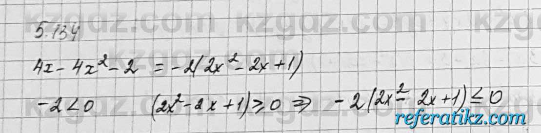 Алгебра Шыныбеков 7 класс 2017 Упражнение 5.134