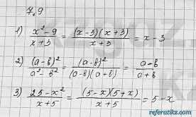 Алгебра Шыныбеков 7 класс 2017 Упражнение 7.9