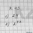 Алгебра Шыныбеков 7 класс 2017 Упражнение 7.43