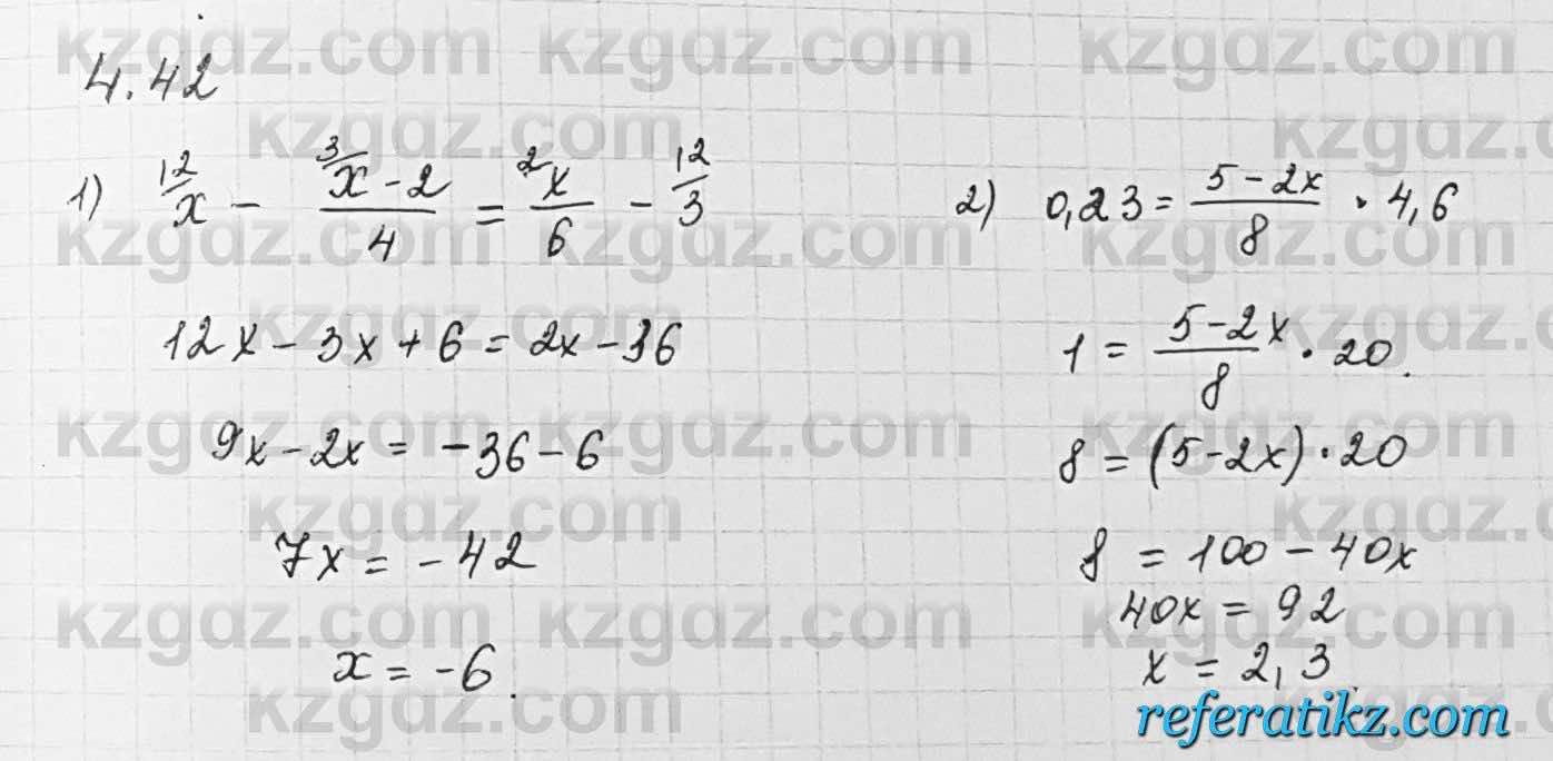 Алгебра Шыныбеков 7 класс 2017 Упражнение 4.42