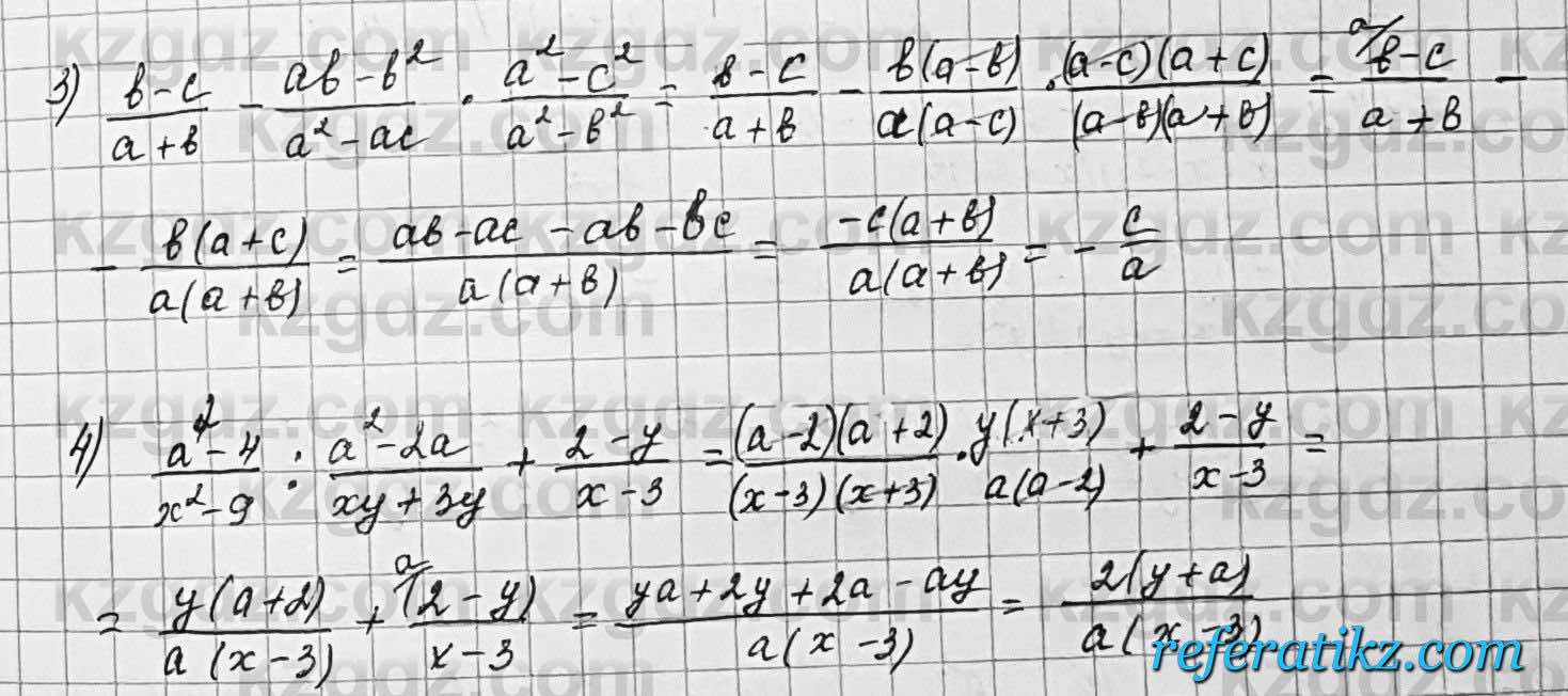 Алгебра Шыныбеков 7 класс 2017 Упражнение 6.97