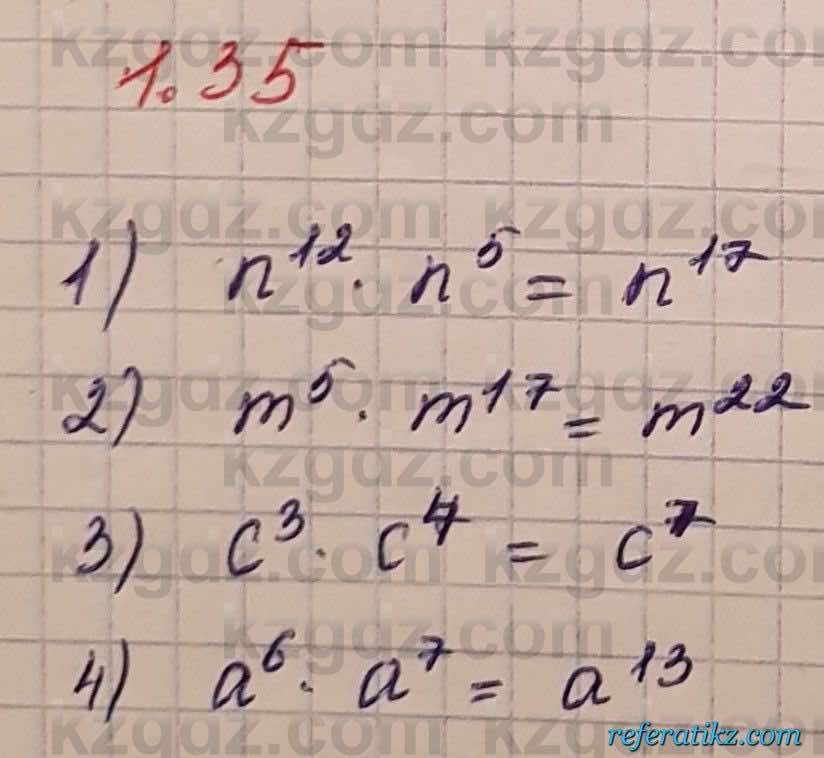 Алгебра Шыныбеков 7 класс 2017 Упражнение 1.35