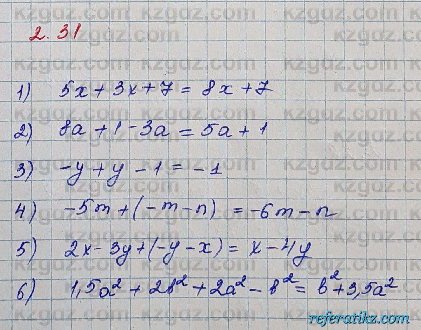 Алгебра Шыныбеков 7 класс 2017 Упражнение 2.31