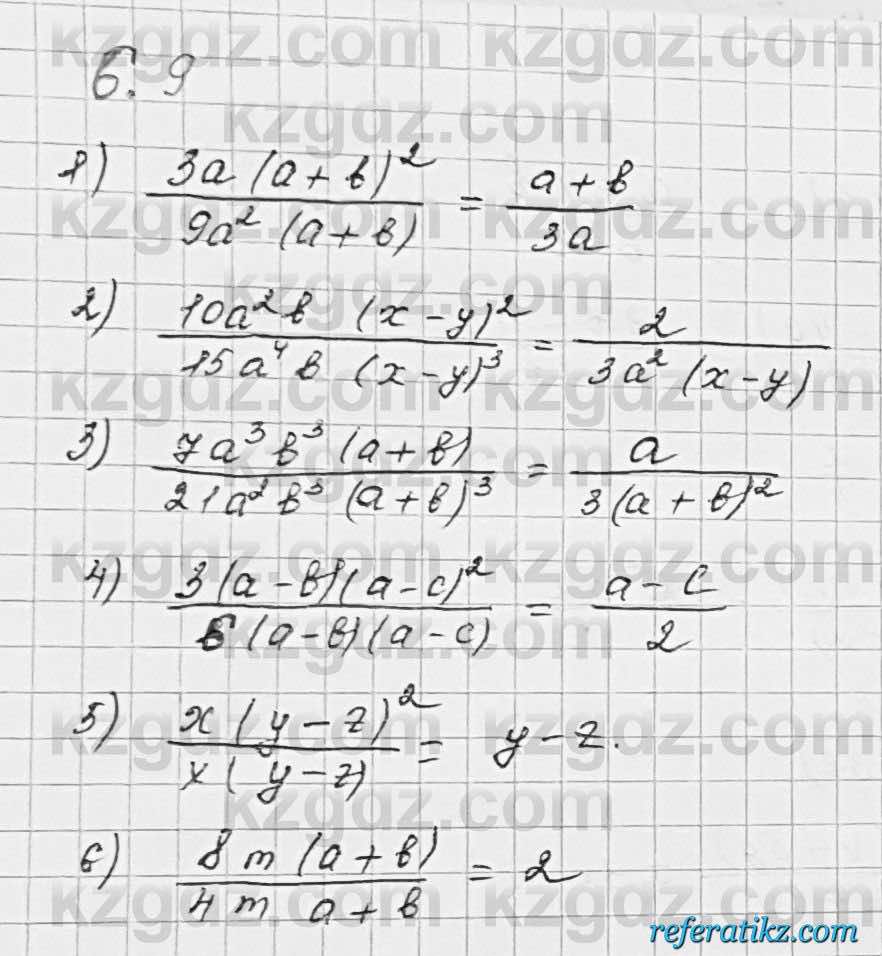 Алгебра Шыныбеков 7 класс 2017 Упражнение 6.9