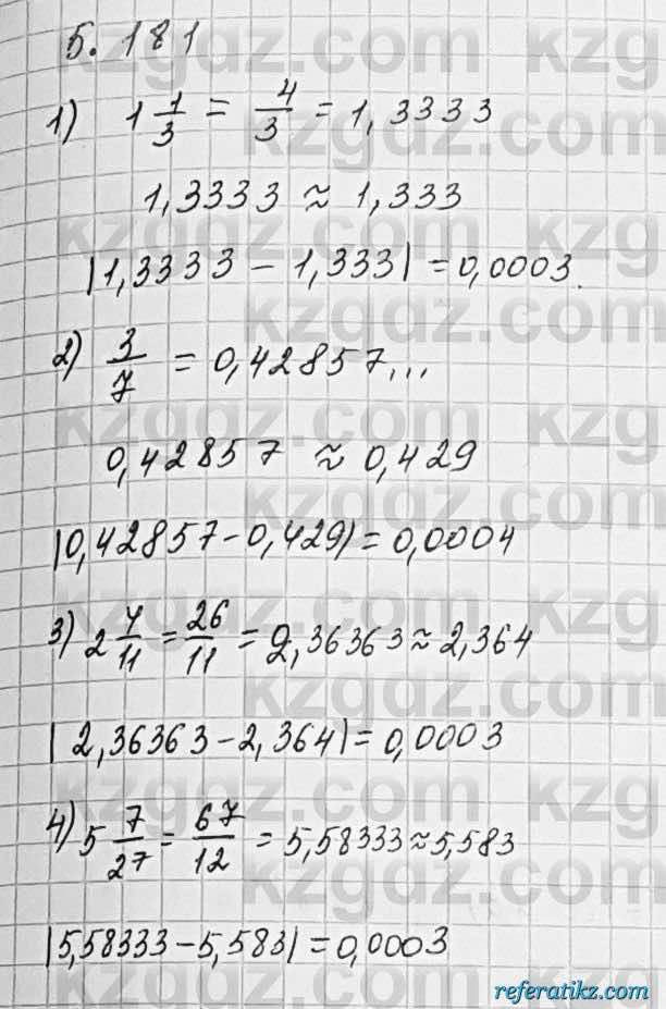 Алгебра Шыныбеков 7 класс 2017 Упражнение 5.181