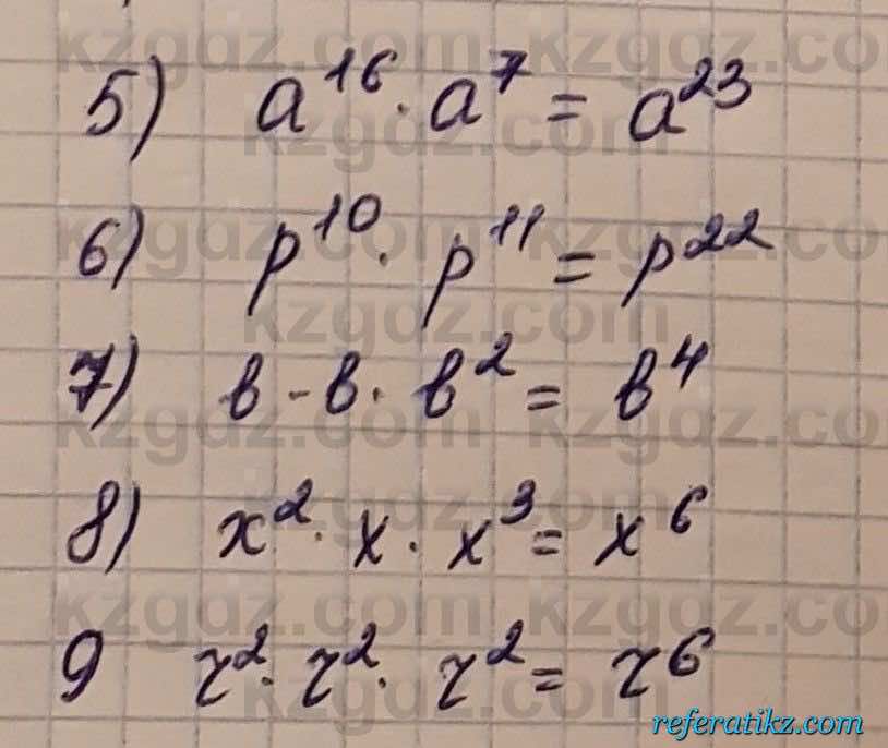 Алгебра Шыныбеков 7 класс 2017 Упражнение 1.35