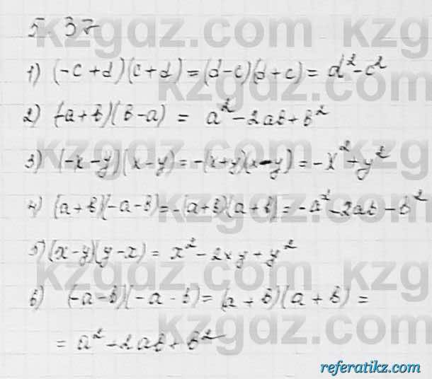 Алгебра Шыныбеков 7 класс 2017 Упражнение 5.37