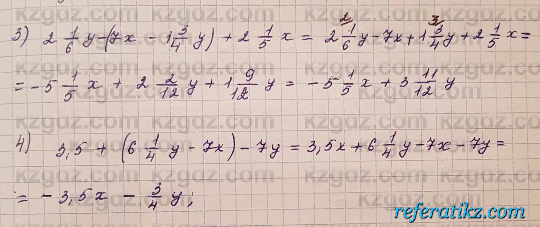 Алгебра Шыныбеков 7 класс 2017 Упражнение 0.5