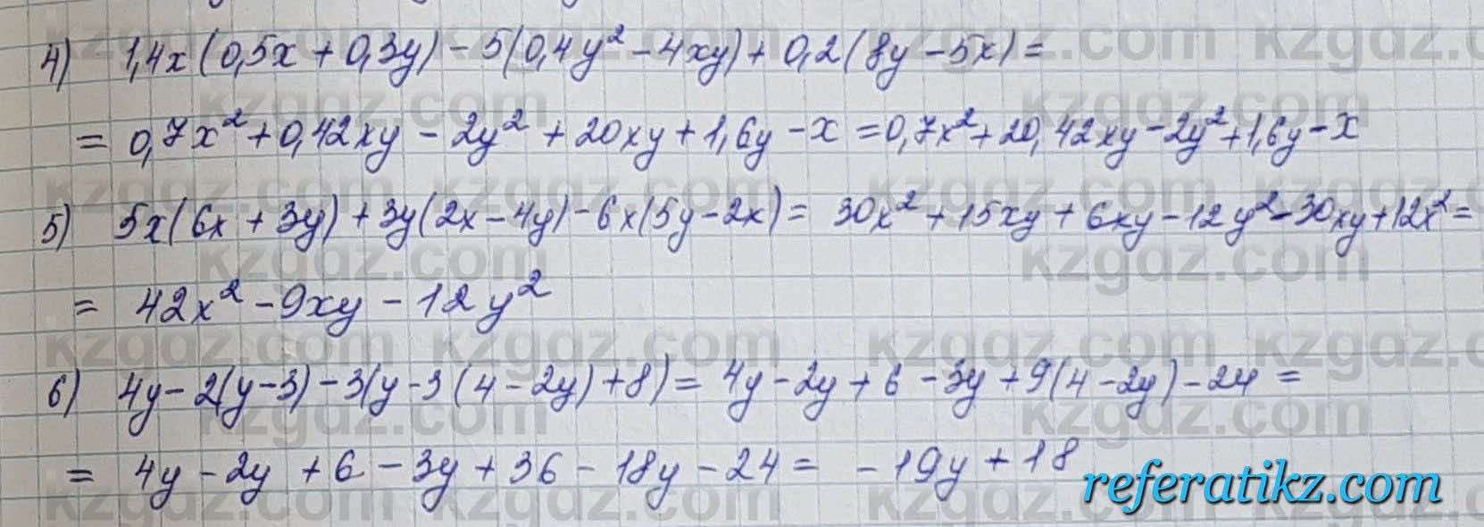 Алгебра Шыныбеков 7 класс 2017 Упражнение 2.72