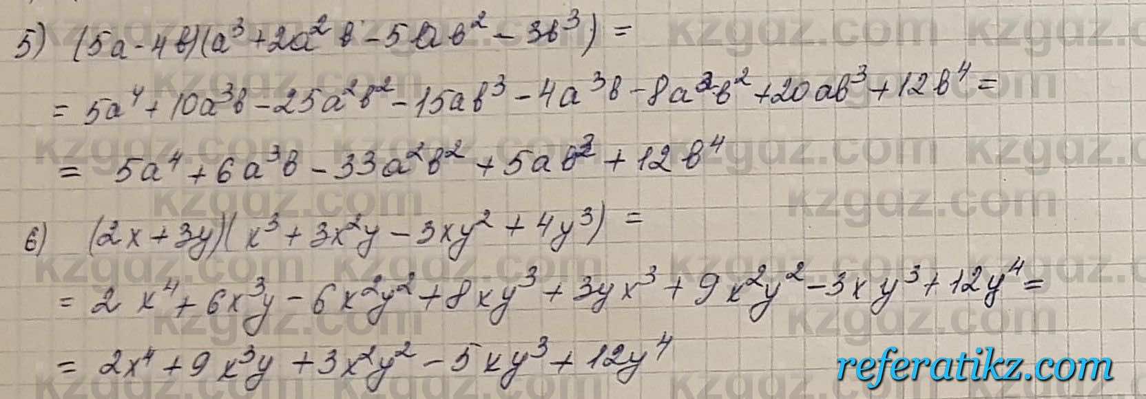 Алгебра Шыныбеков 7 класс 2017 Упражнение 2.110