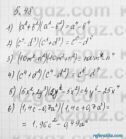 Алгебра Шыныбеков 7 класс 2017 Упражнение 5.48