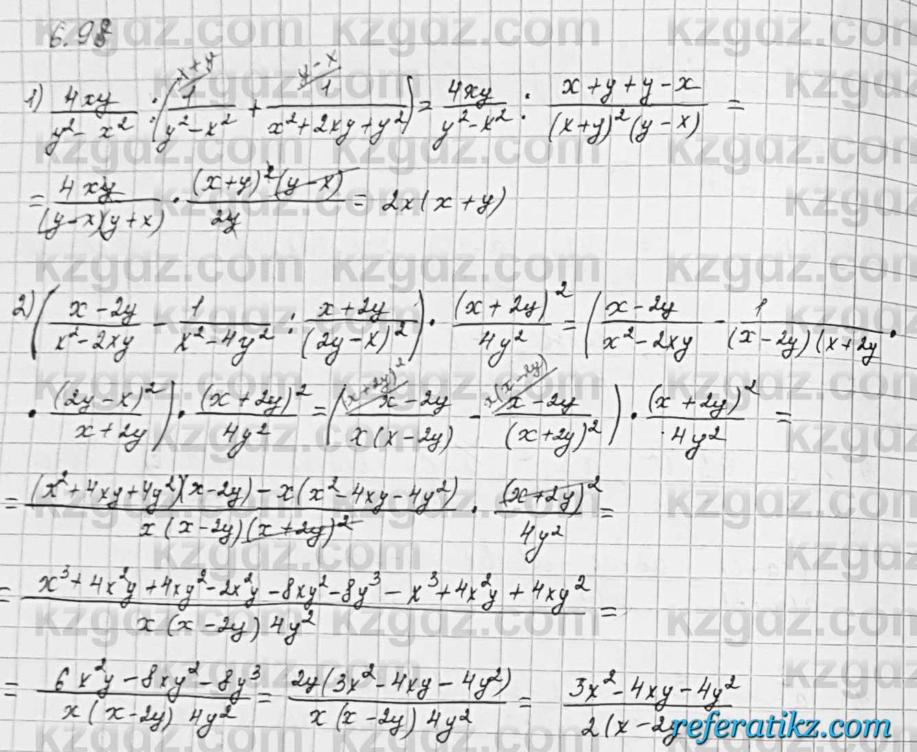 Алгебра Шыныбеков 7 класс 2017 Упражнение 6.98
